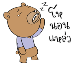 TED can TALK 01 - Southern Language sticker #14617506