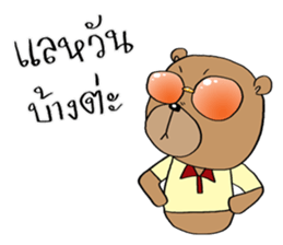 TED can TALK 01 - Southern Language sticker #14617509