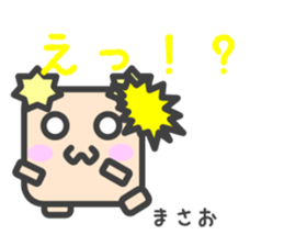 Sticker for Masao sticker #14617515