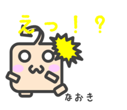Sticker for Naoki sticker #14617523