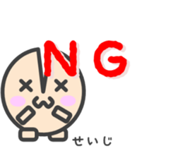 Sticker for Seiji sticker #14617601