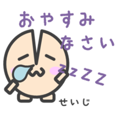 Sticker for Seiji sticker #14617604