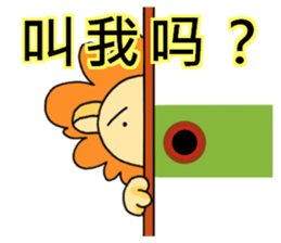 lovelylion sticker #14617632