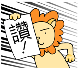 lovelylion sticker #14617633
