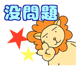 lovelylion sticker #14617636