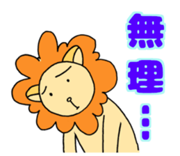 lovelylion sticker #14617637