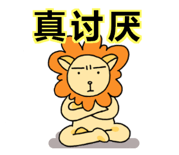 lovelylion sticker #14617639
