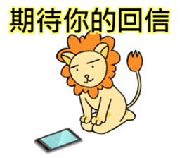 lovelylion sticker #14617640