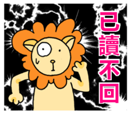 lovelylion sticker #14617641