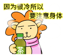 lovelylion sticker #14617642