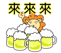 lovelylion sticker #14617643