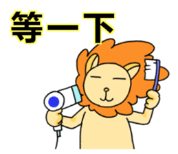 lovelylion sticker #14617645