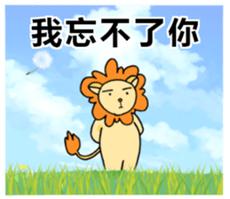 lovelylion sticker #14617646