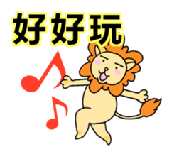 lovelylion sticker #14617649
