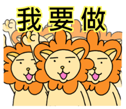 lovelylion sticker #14617650