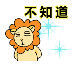 lovelylion sticker #14617653