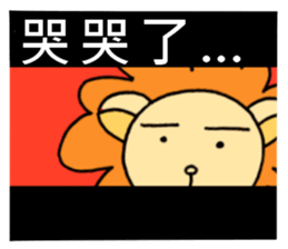 lovelylion sticker #14617656