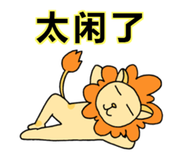 lovelylion sticker #14617665