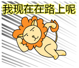 lovelylion sticker #14617667