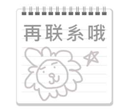 lovelylion sticker #14617668