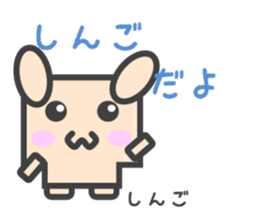 Sticker for Shingo sticker #14617702