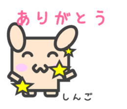 Sticker for Shingo sticker #14617703