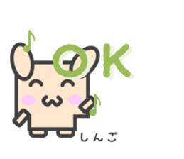 Sticker for Shingo sticker #14617704