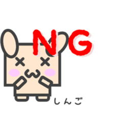 Sticker for Shingo sticker #14617705
