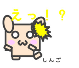 Sticker for Shingo sticker #14617707