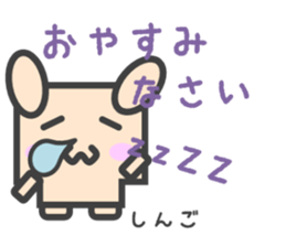 Sticker for Shingo sticker #14617708