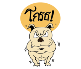 KAKTOON Series 1 sticker #14617715