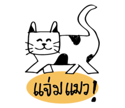 KAKTOON Series 1 sticker #14617726