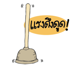 KAKTOON Series 1 sticker #14617747