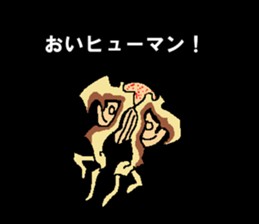 Shiro the human comes from earth sticker #14617791