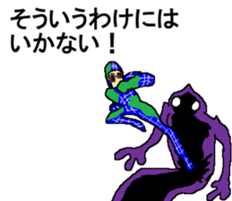 Shiro the human comes from earth sticker #14617793