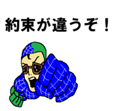 Shiro the human comes from earth sticker #14617794