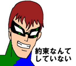 Shiro the human comes from earth sticker #14617795