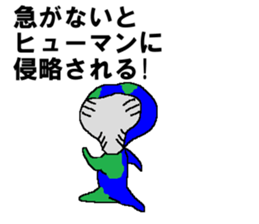 Shiro the human comes from earth sticker #14617797