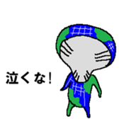 Shiro the human comes from earth sticker #14617801