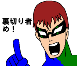 Shiro the human comes from earth sticker #14617802