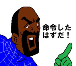 Shiro the human comes from earth sticker #14617803