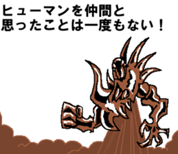 Shiro the human comes from earth sticker #14617804