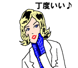 Shiro the human comes from earth sticker #14617805