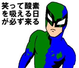 Shiro the human comes from earth sticker #14617807