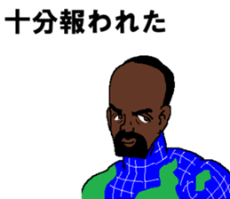 Shiro the human comes from earth sticker #14617808