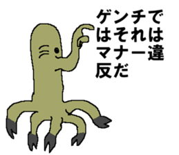 Shiro the human comes from earth sticker #14617818