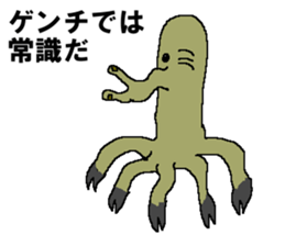 Shiro the human comes from earth sticker #14617819