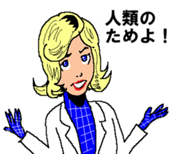 Shiro the human comes from earth sticker #14617821