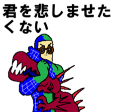 Shiro the human comes from earth sticker #14617826