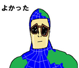 Shiro the human comes from earth sticker #14617827